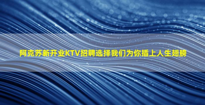 衡水夜总会招聘